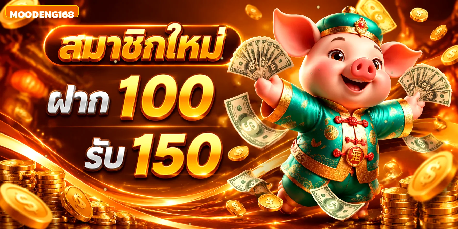 ฟีเจอร์เด่น